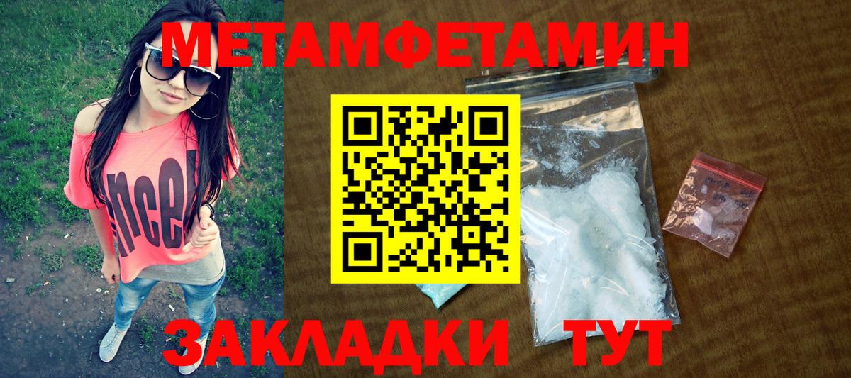 АМФЕТАМИН  АМФ  Вход с VPN  АМФЕТАМИН VHQ  Отрадный 