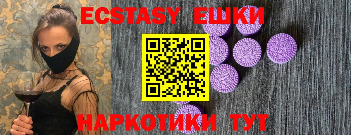 Ecstasy louis Vuitton Отрадный