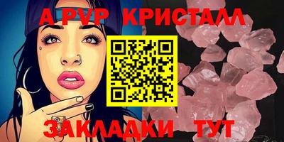 мефедрон Сланцы