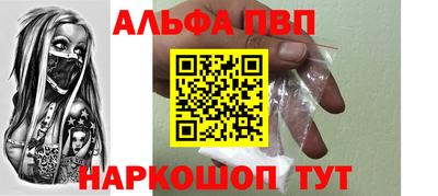 мдма Славгород