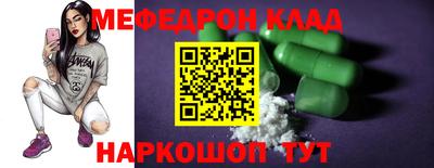 a pvp Славянск-на-Кубани