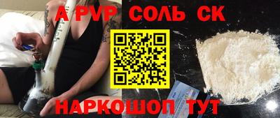 мдма Славгород