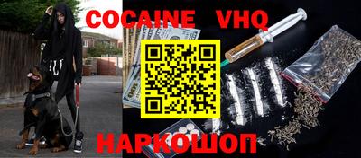 мефедрон Сланцы