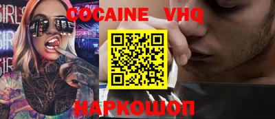 a pvp Славянск-на-Кубани