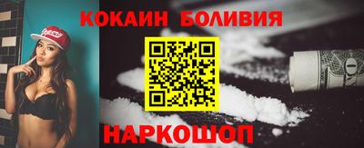мефедрон Сланцы