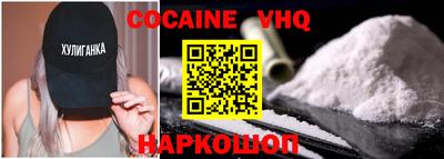 мефедрон Сланцы