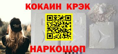 a pvp Славянск-на-Кубани