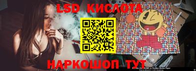 мефедрон Сланцы