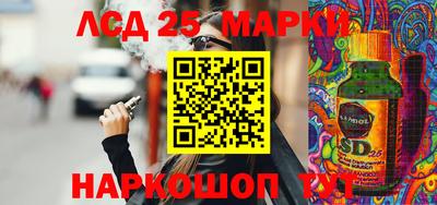 a pvp Славянск-на-Кубани