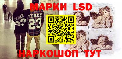 мефедрон Сланцы