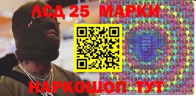 мефедрон Сланцы