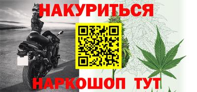 мефедрон Сланцы