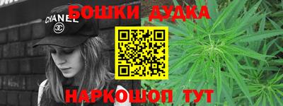 мефедрон Сланцы