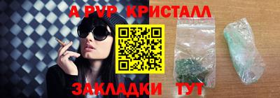 мдма Славгород