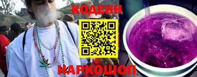 мефедрон Сланцы