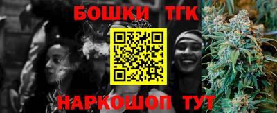 мефедрон Сланцы