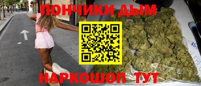 мефедрон Сланцы