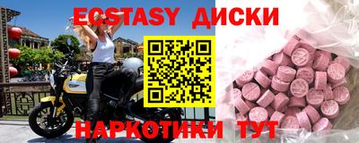 мдма Славгород