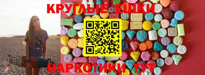 a pvp Славянск-на-Кубани