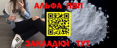 мдма Славгород