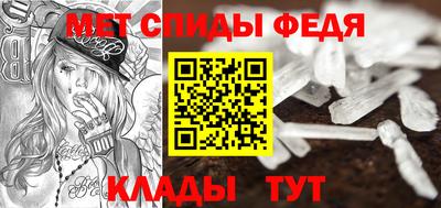 мефедрон Сланцы
