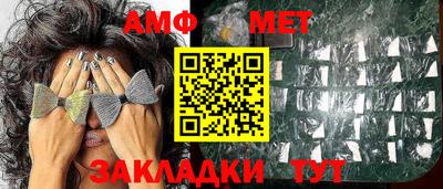 мефедрон Сланцы