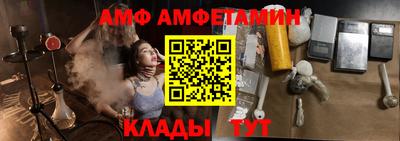 a pvp Славянск-на-Кубани
