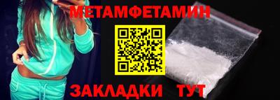 a pvp Славянск-на-Кубани