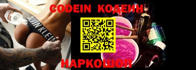a pvp Славянск-на-Кубани