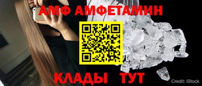 мдма Славгород