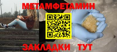 мдма Славгород