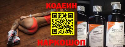 мефедрон Сланцы