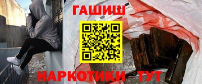 мефедрон Сланцы