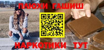 мефедрон Сланцы