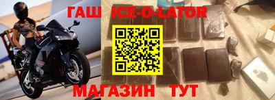 a pvp Славянск-на-Кубани