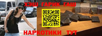 мефедрон Сланцы