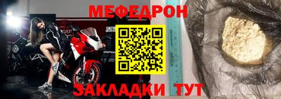 мдма Славгород
