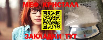 мдма Славгород