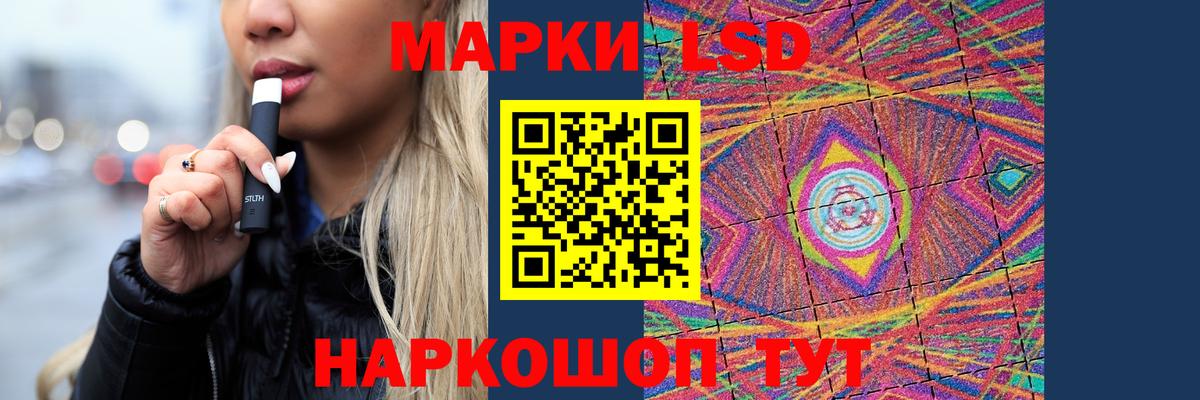 LSD-25 экстази кислота  Вход с VPN  ЛСД экстази ecstasy  Отрадный 