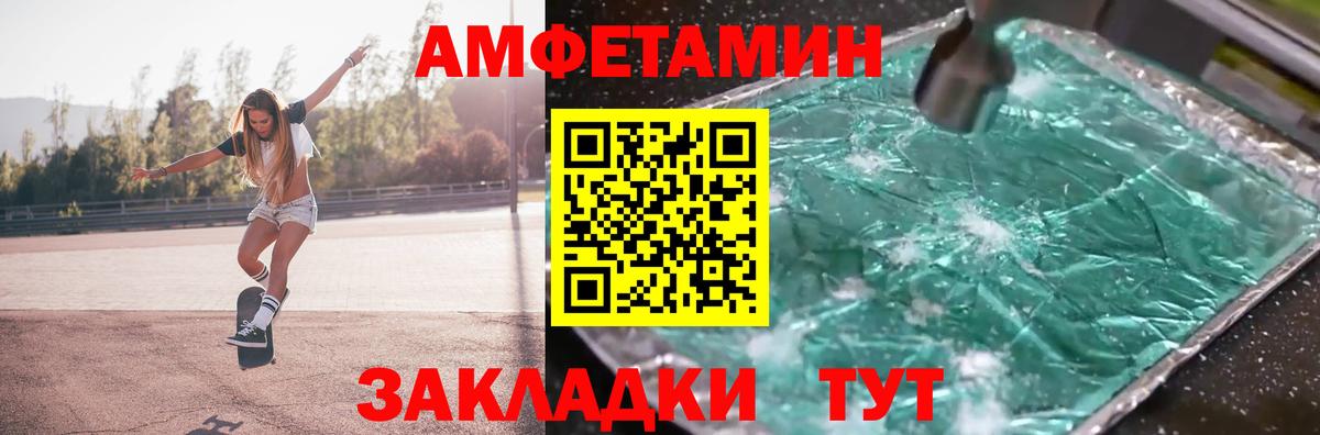 Первитин пудра Отрадный