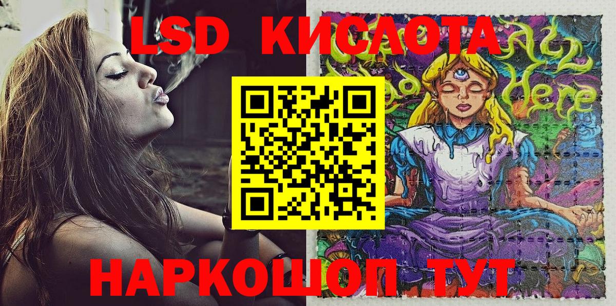 Отрадный  Наркотические марки 1,8мг  наркота  Вход с VPN 