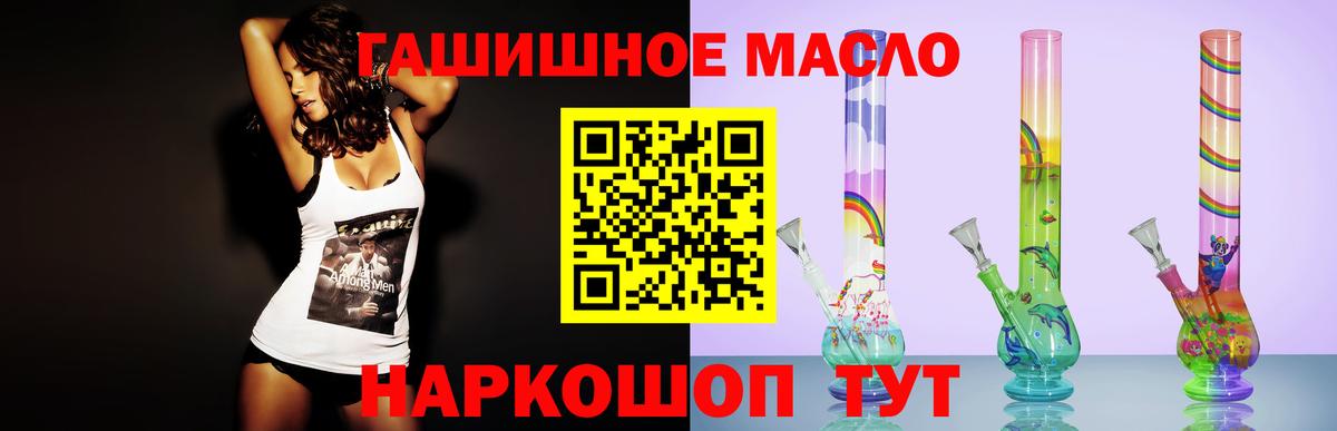 АМФЕТАМИН   Отрадный  Меф кристаллы  Марихуана  Cocaine  ГАШ  ГАШ  Вход с VPN  ЭКСТАЗИ 